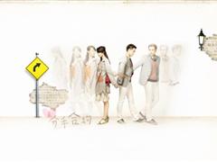 安慰别人的话 安慰别人失恋的话