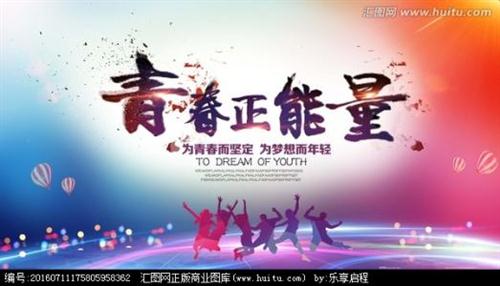 2018正能量的句子