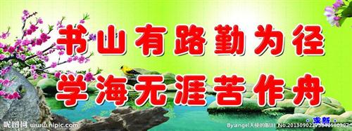 2018年最潮励志名言