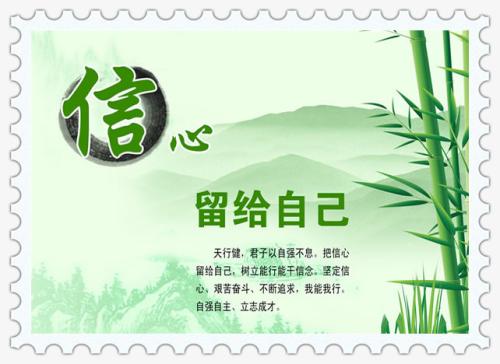 2018年最潮励志名言