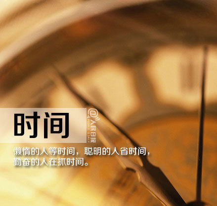 鼓励新教师的话