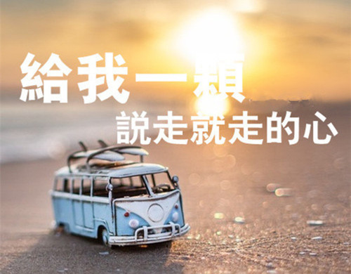 形容幸福时刻的句子