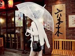 女生qq网名伤感两个字