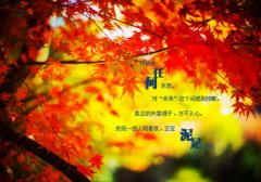 2019想对自己说的话 致2019的自己的一句话