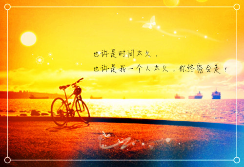 抖音有道理的句子，写得真不错！