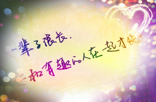 一句话分手感言 分手感悟说说心情