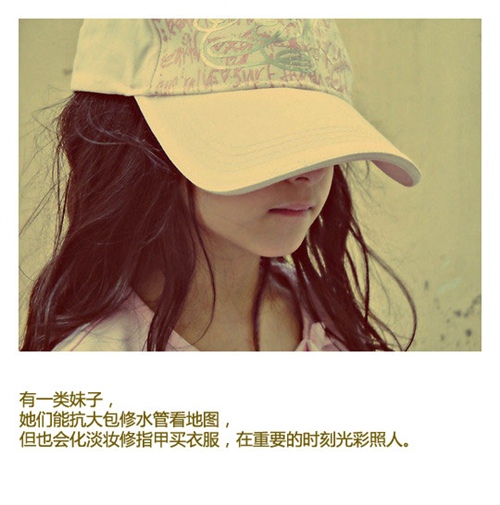 2019网名女酷霸气13岁小姐姐