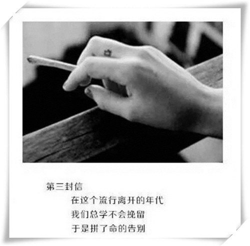 最凄凉最悲伤的长句子，哪句让你流泪了？