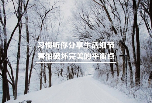 让人流泪的凄凉句子，唯美虐心！