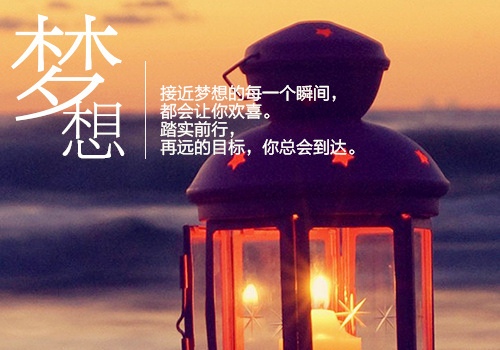 鼓励学生努力奋斗的简短的话语