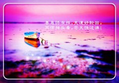 每一个努力的背后说说