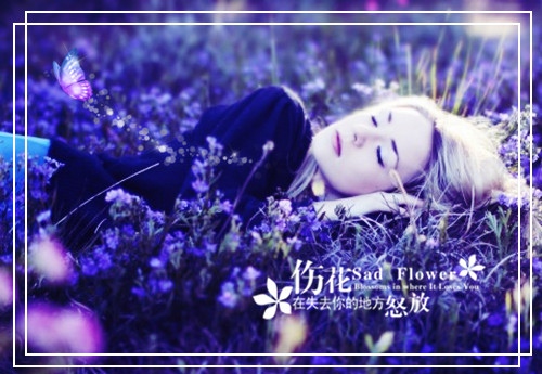 带雨字的抖音女性网名,煙雨寒伊人醉!