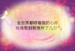 带康字个性的微信网名