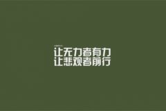 关于五一加班的悲催说说