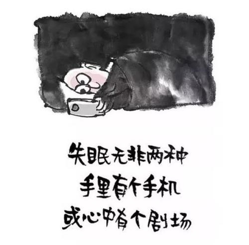 分手伤心失眠的说说 每晚都失眠的说说