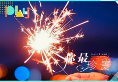 七零后带妹字的微信网名