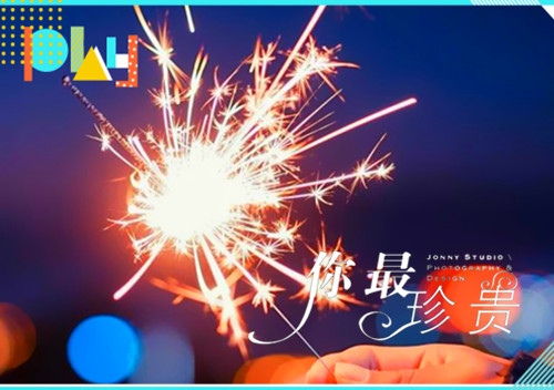 七零后带妹字的微信网名