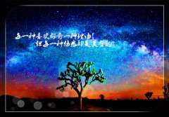 心里有些许失落的说说 很失落的说说