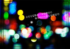 形容我很迷茫的说说 迷茫的句子说说