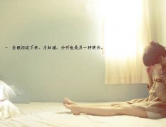 适合手账的伤感小句子