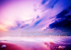 对慢慢长大的儿子鼓励寄语