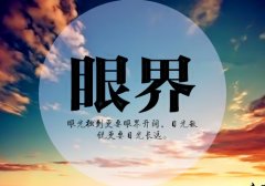 鼓励孩子继续努力的话的经典语句