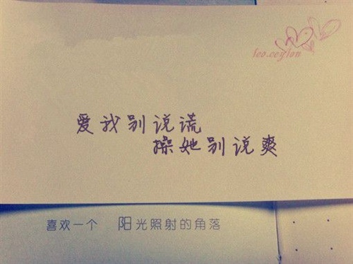 带孤字的霸气快手网名