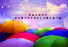 一句话预祝考试成功的祝福语