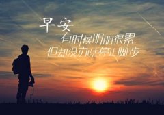 迎接2020朋友圈最火的说说 2020新年个性说说
