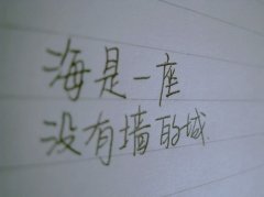 二年级形容一个人难过的句子