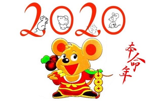 2020鼠年特色拜年祝福语 鼠年拜年微信祝福语