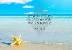 辗转反侧难入眠的说说 深夜无法入眠伤感说说