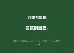 听着歌听着听着就哭了的说说