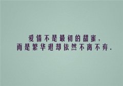 让男朋友脸红心跳的情话 心跳得好快的土味情话