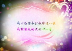 痛到心滴血的句子 心痛的句子句句刺心