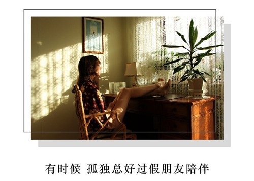 适合孤独深夜发朋友圈走心的句子