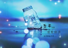 抖音伤感网名大全女三个字