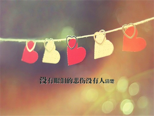 我的心已经沦陷的说说