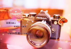 带星字的好听独特网名