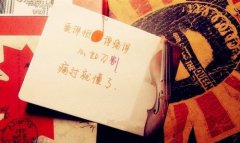 朋友圈励志的美好的晚安语录