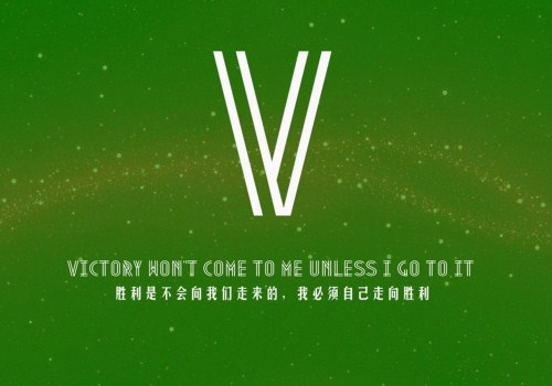 2020正能量励志的句子经典语句