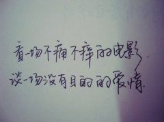 让对方看到了心疼的伤感句子