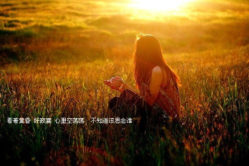 你是最棒的励志语句