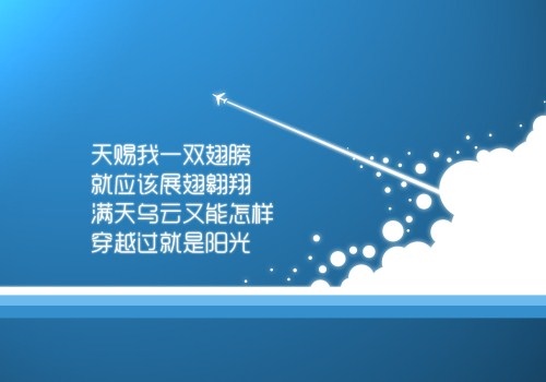 四十岁正能量的男网名