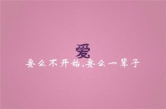 七夕节发朋友圈搞笑句子