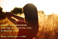 彻底绝望伤心的句子