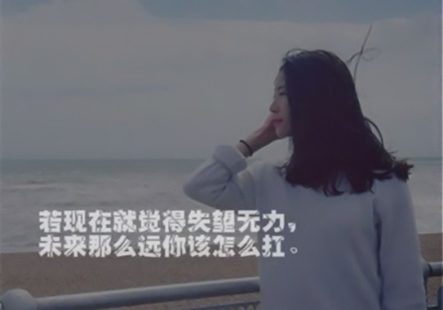 触动内心深处的句子