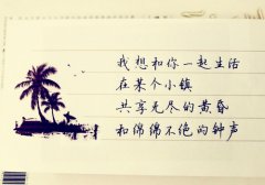 早上给顾客的简单温馨问候语