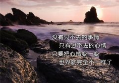 深夜想她却不能联系的句子