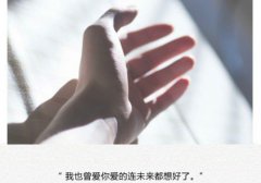 女生网名伤感心碎简单两字